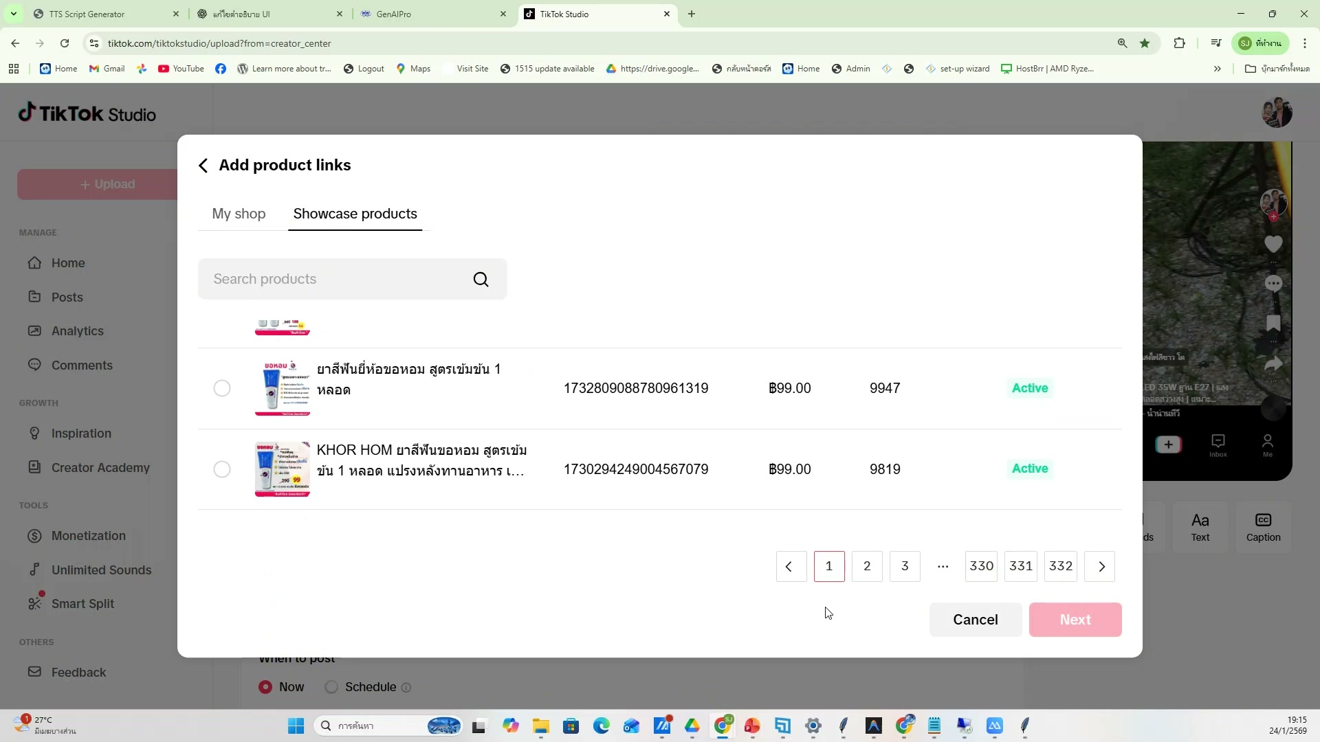 CTA ที่ทำให้คนกดซื้อ — รายละเอียด