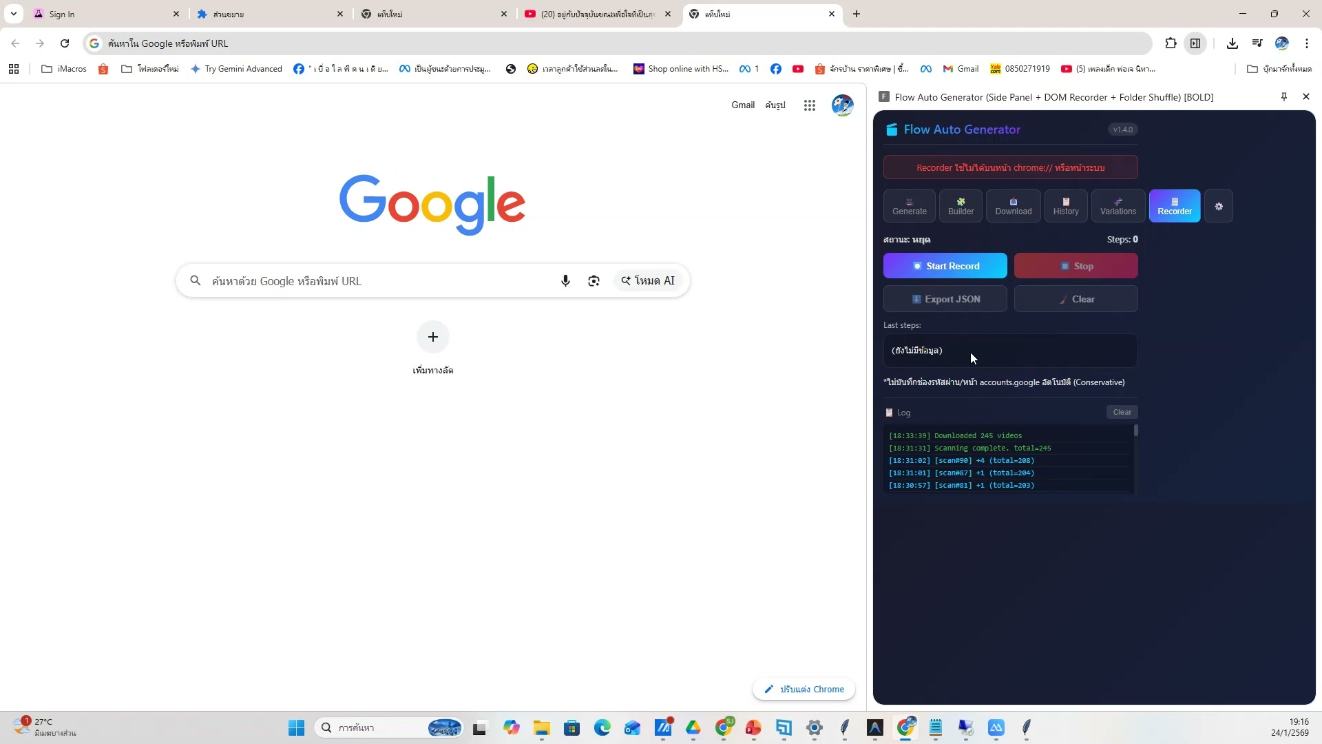 เทคนิค Hook ที่ดึงคนดู