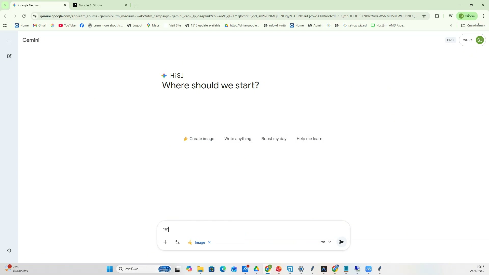 เวลาลง TikTok ที่ดีที่สุด — รายละเอียด