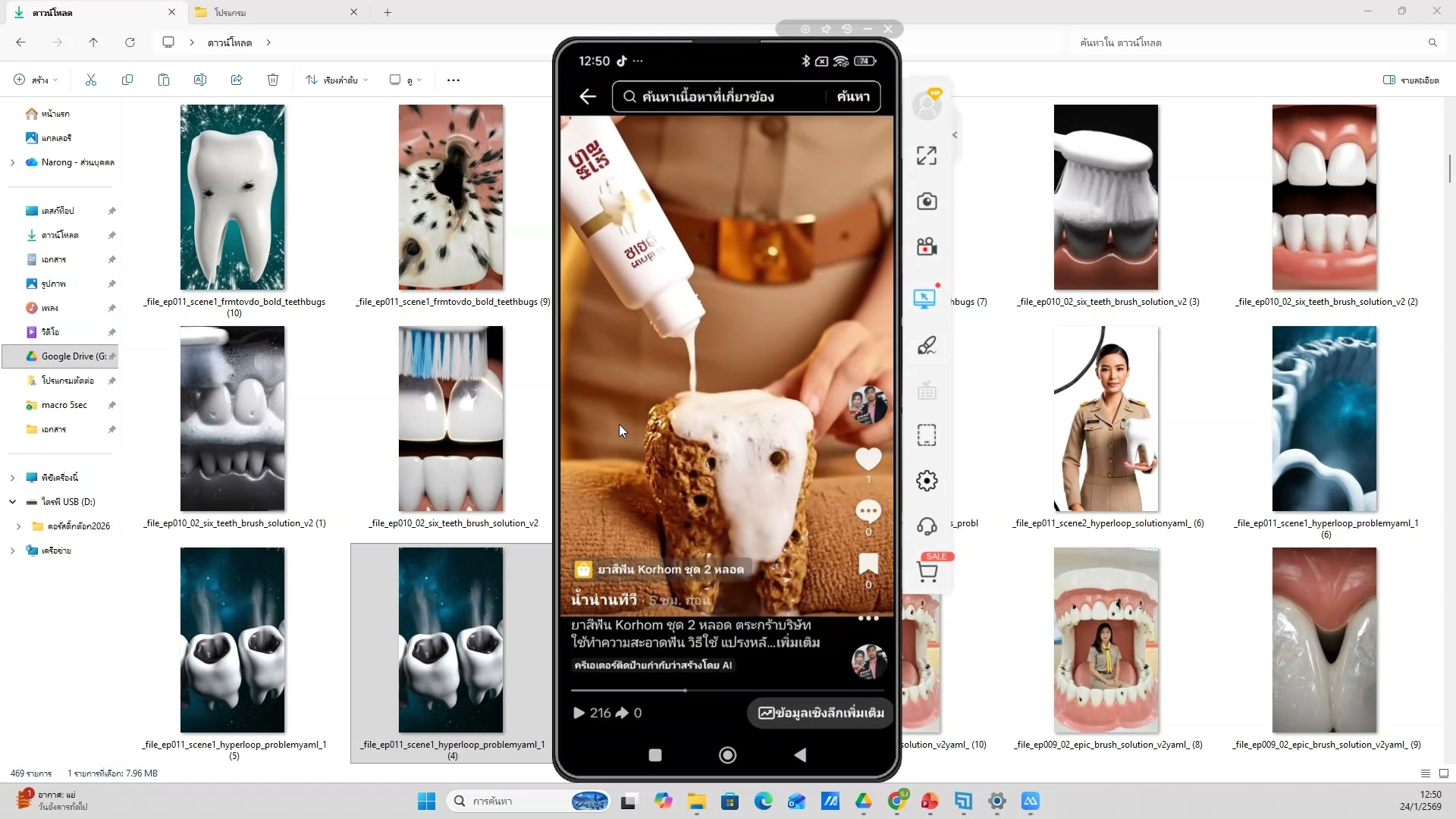 อธิบายฟีเจอร์ของ Custom GPT