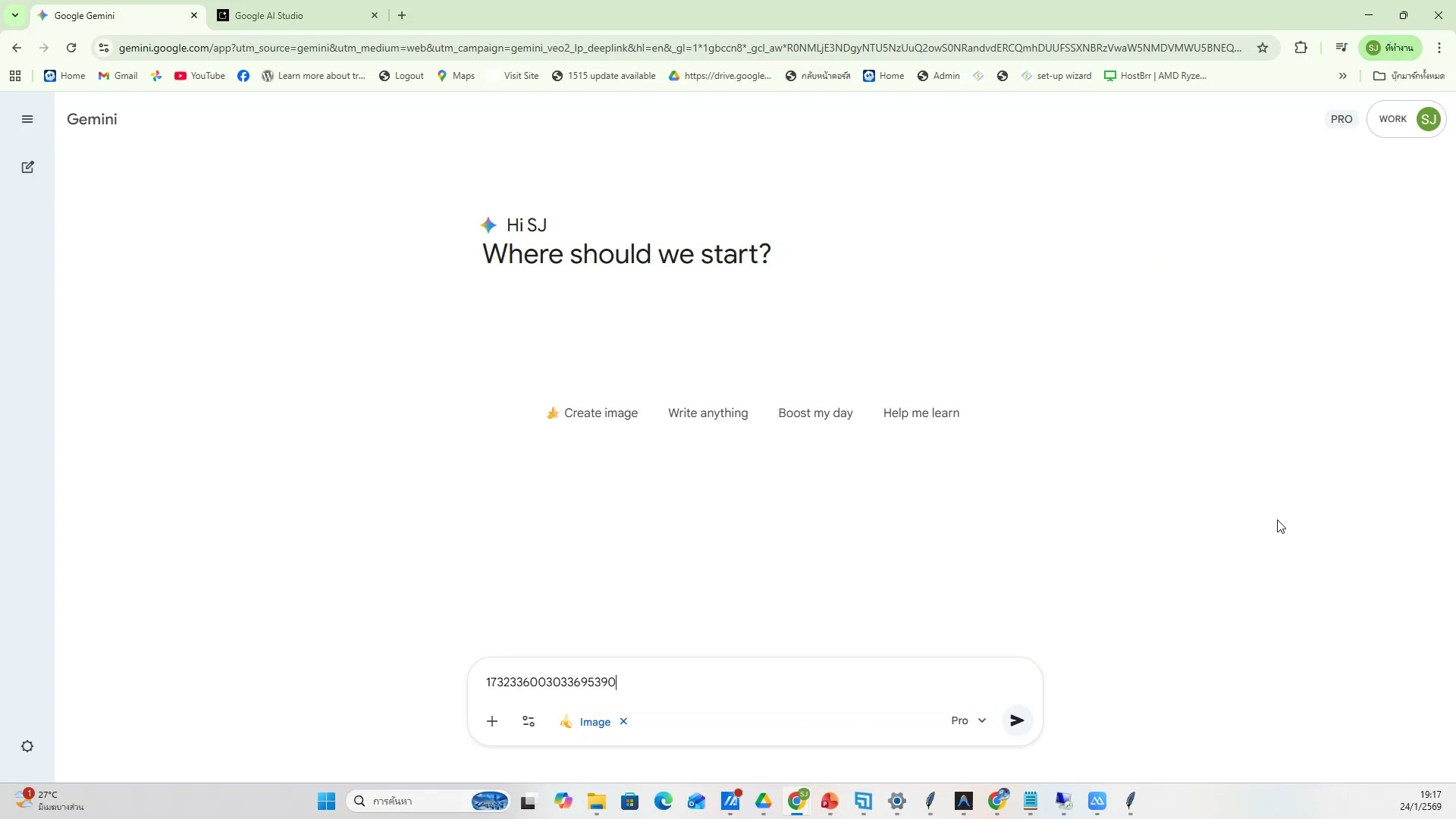 เทคนิคเพิ่มยอดขาย — ตัวอย่างจริง 20