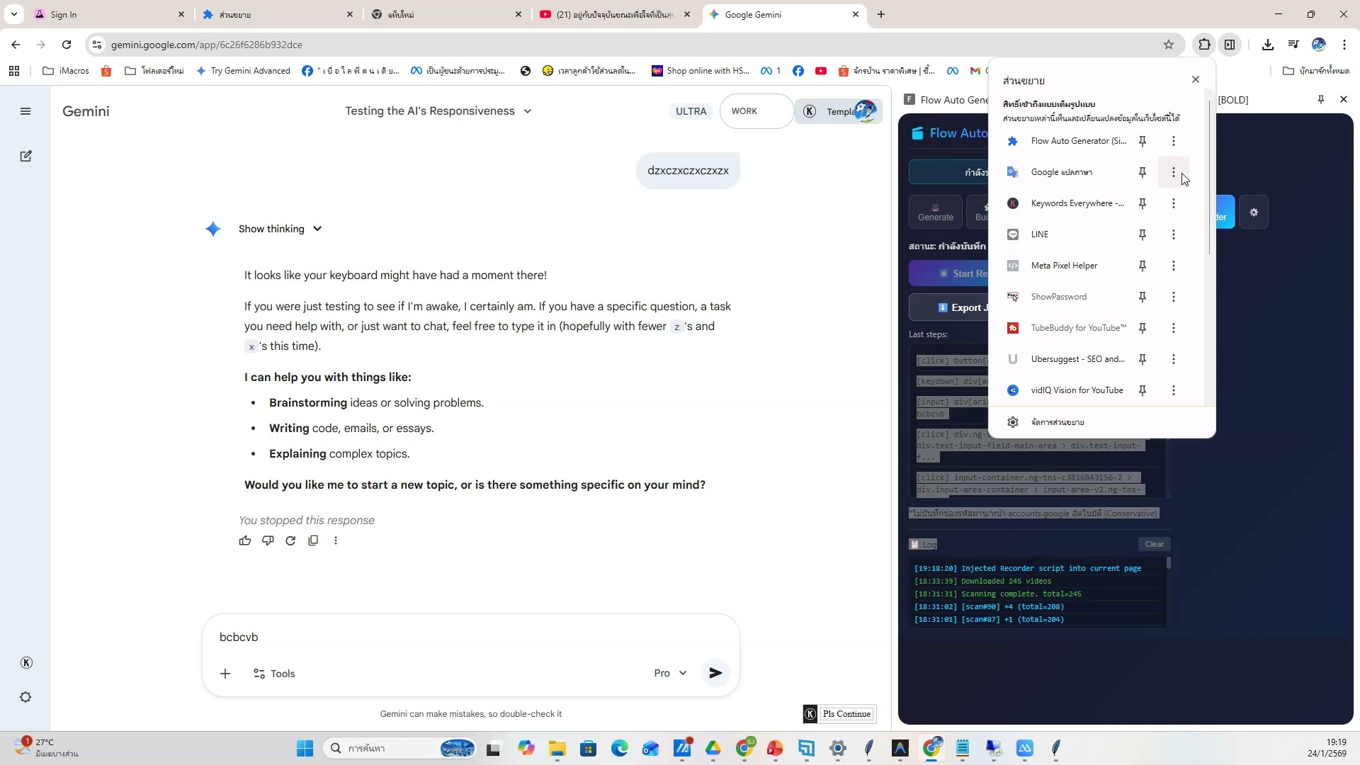 Batch สร้างวิดีโอทีเดียว