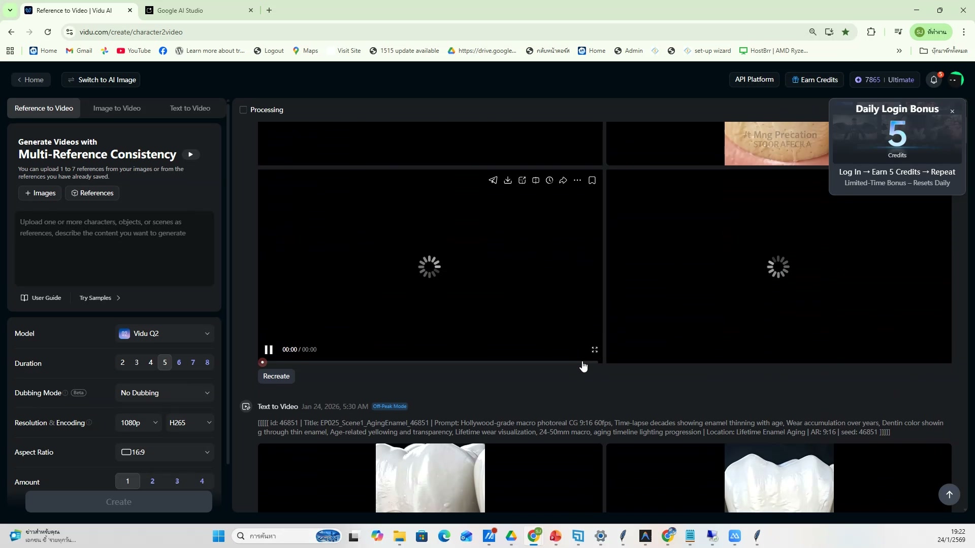 การจัดการเวลาและ batch work — ขั้นตอนที่ 13