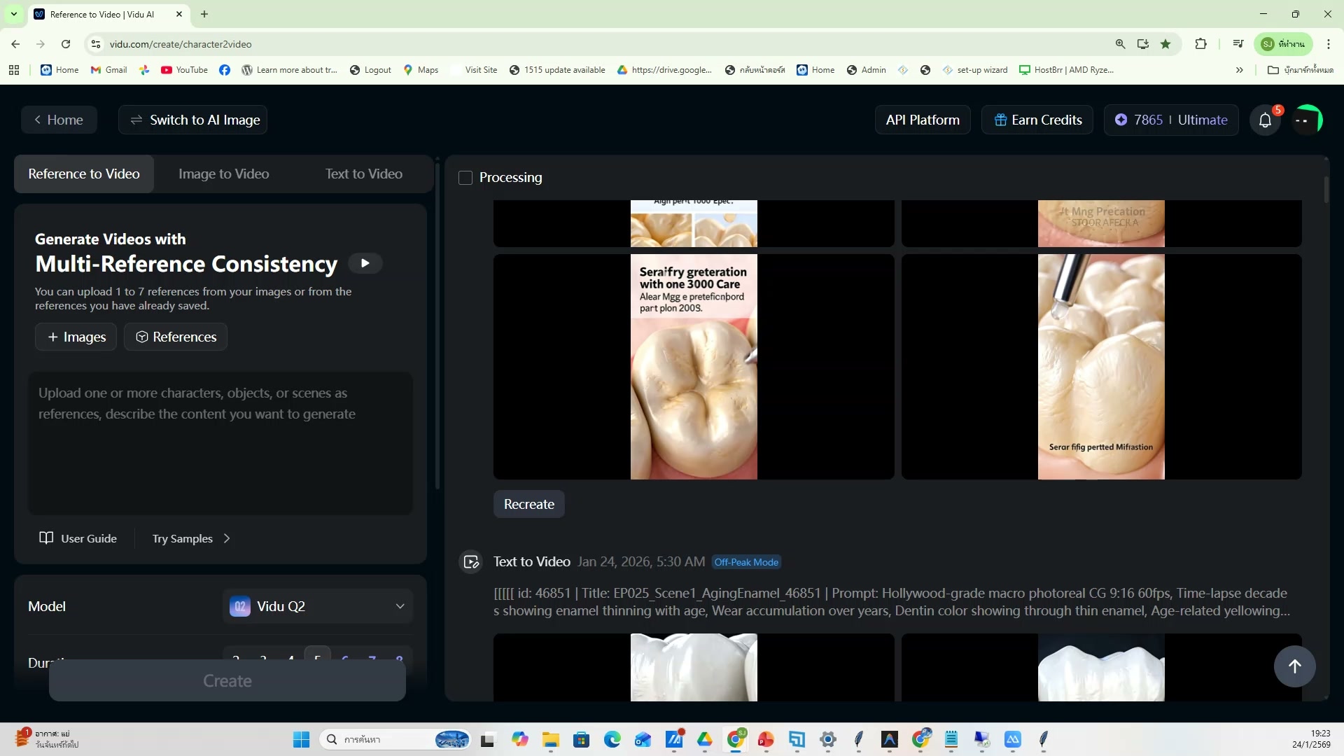 การจัดการเวลาและ batch work — ขั้นตอนที่ 18