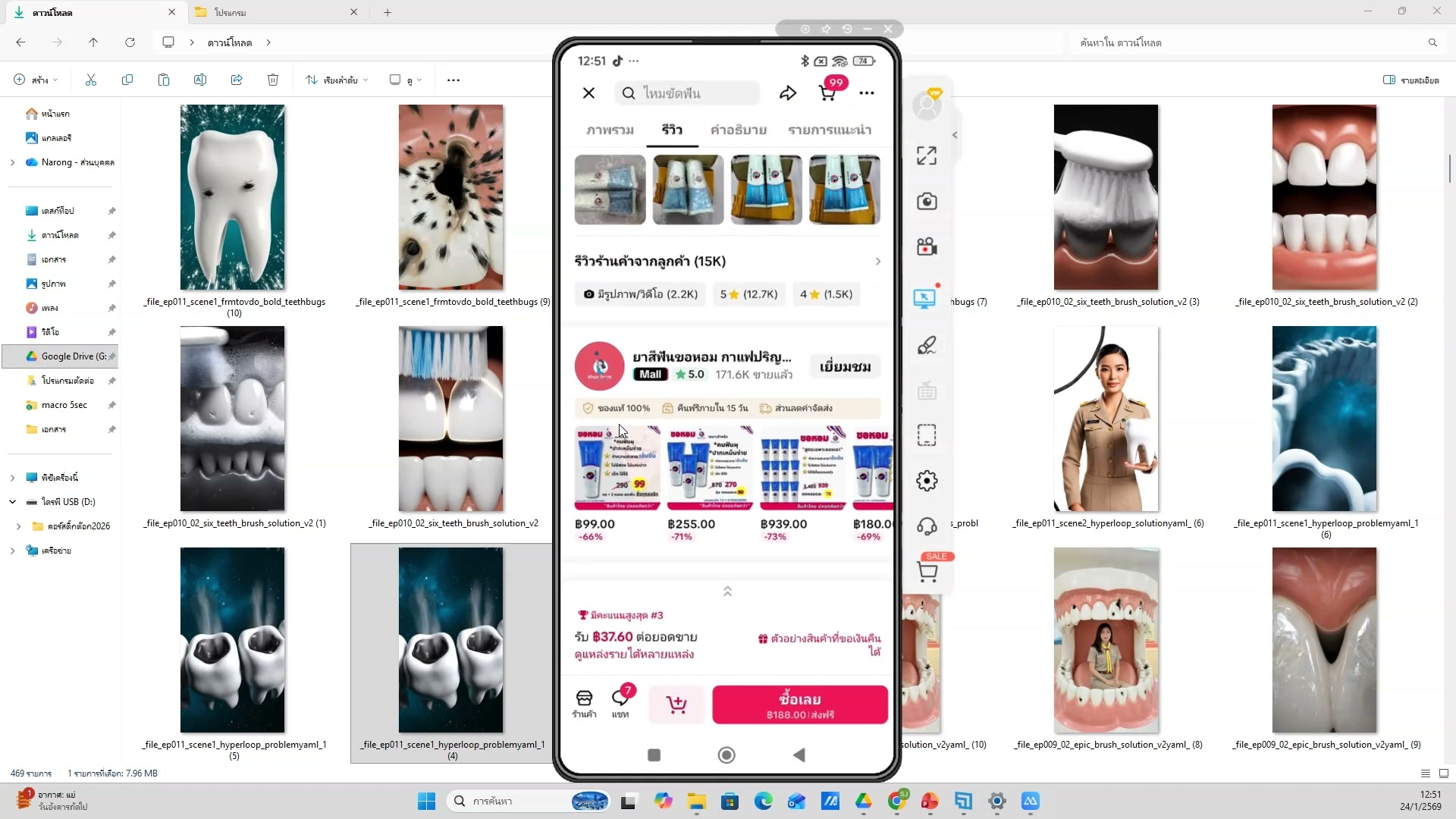 แนะนำ ChatGPT + Custom GPT — ตัวอย่างจริง 15