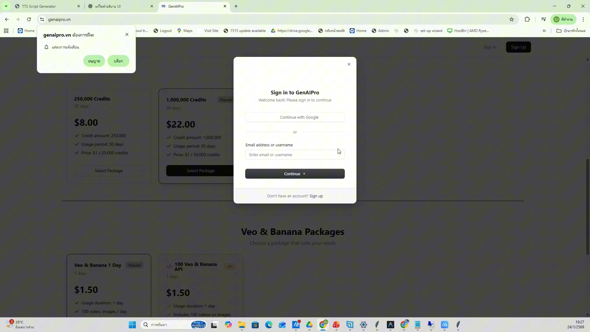 สรุปเครื่องมือทั้งหมด — ตัวอย่างจริง 10