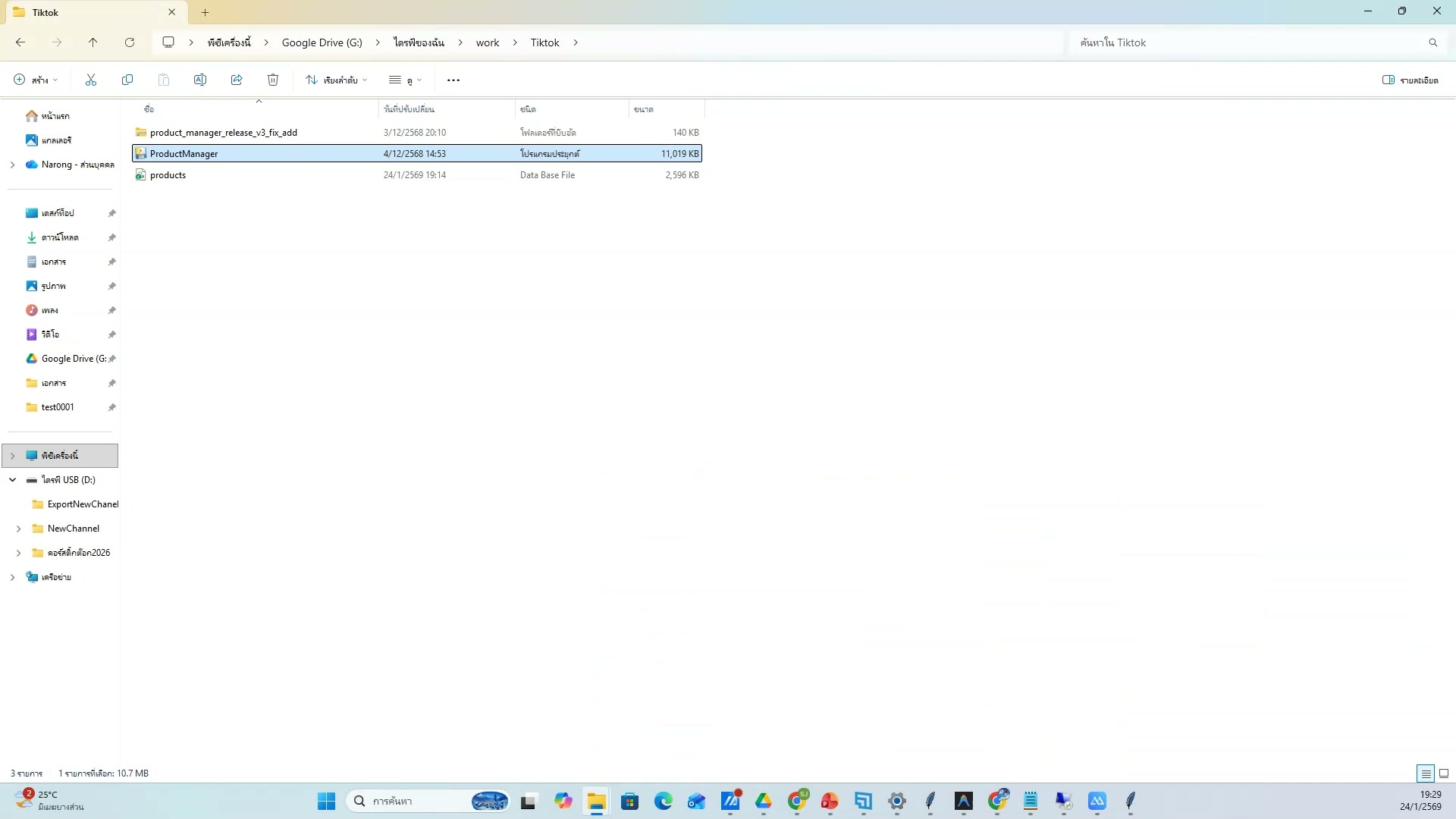 สรุป Google Flow สร้างวิดีโอ/ภาพ — รายละเอียด
