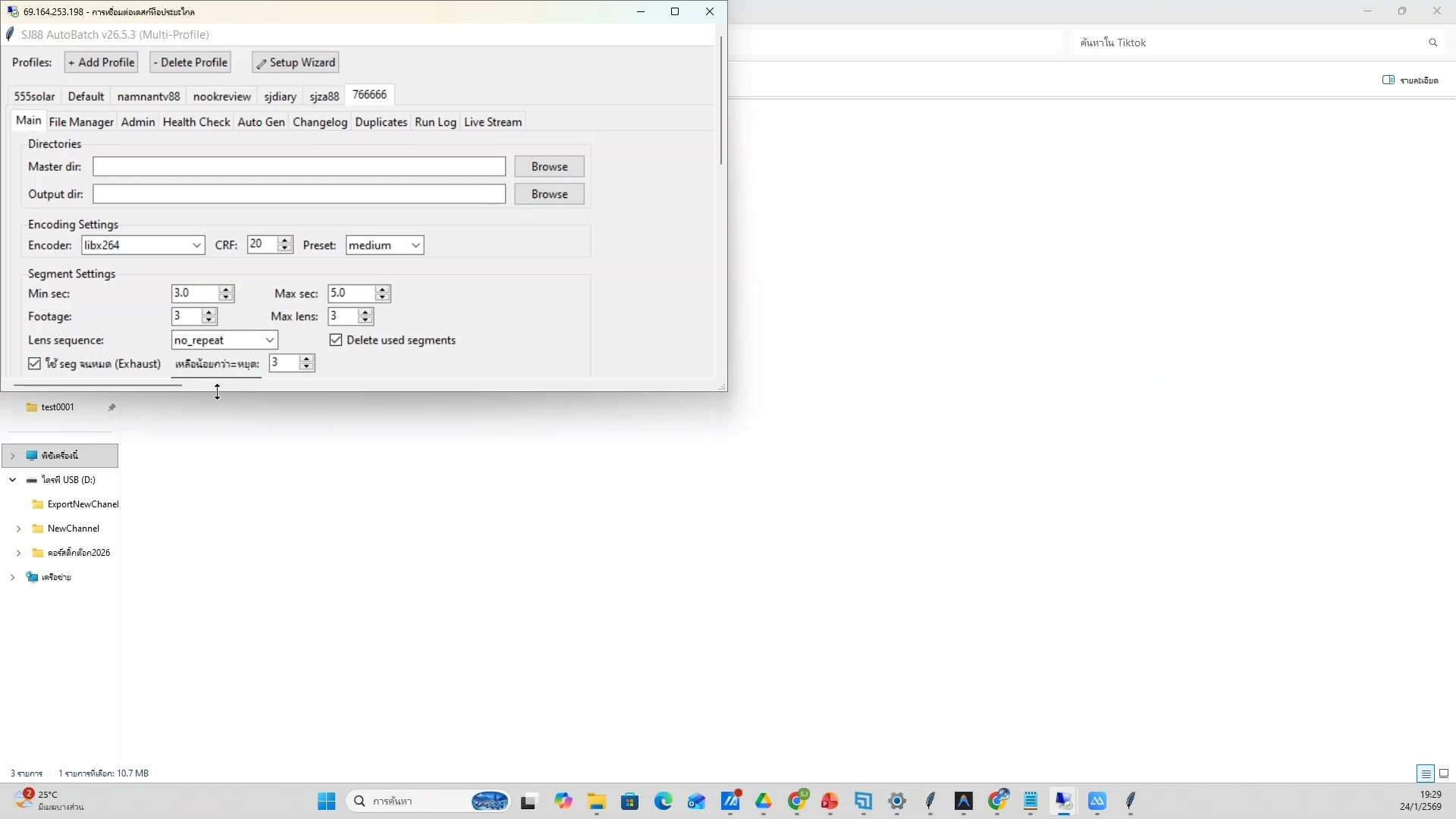 สรุปเครื่องมือทั้งหมด — ตัวอย่างจริง 15