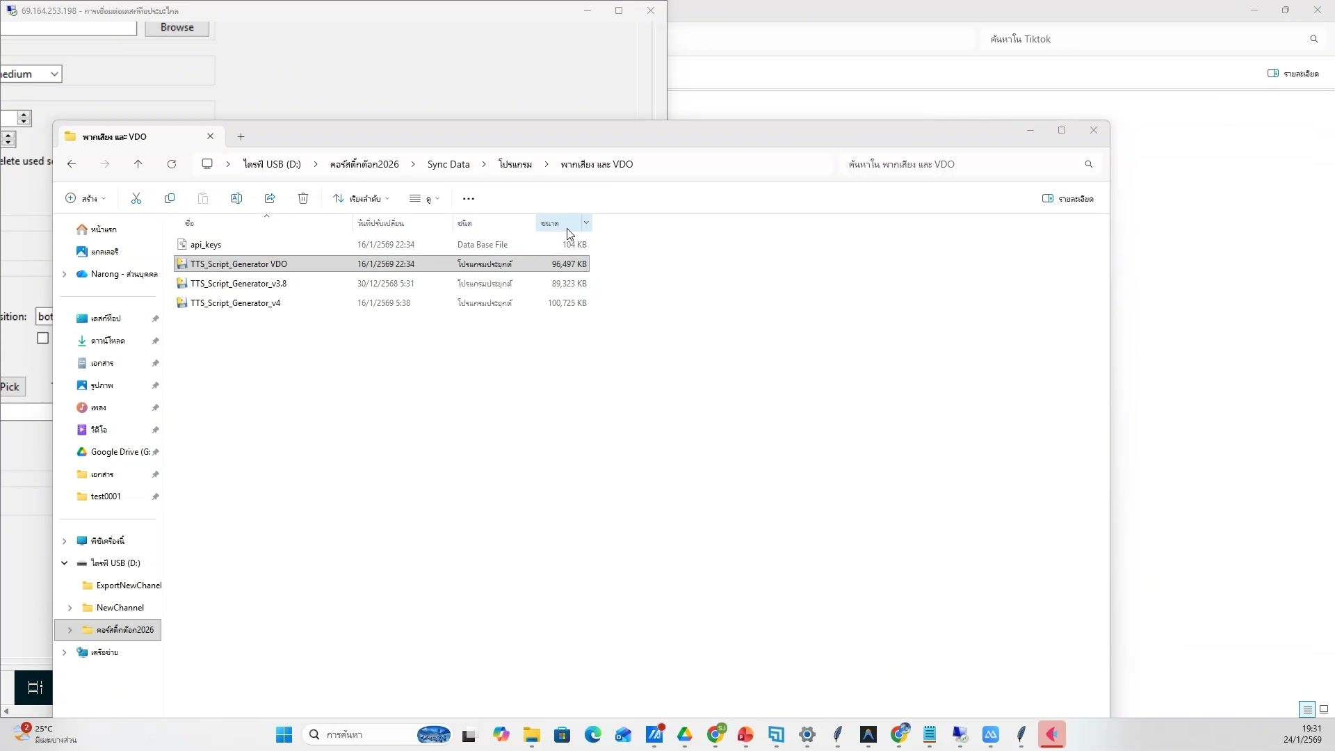 สรุป Grok Imagine สร้างภาพ AI — รายละเอียด