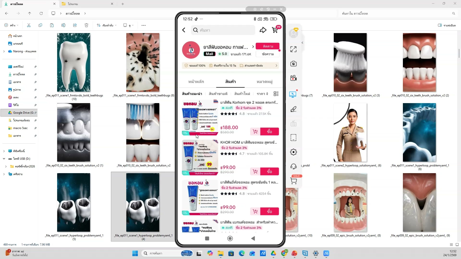 แนะนำ ChatGPT + Custom GPT (16/20)