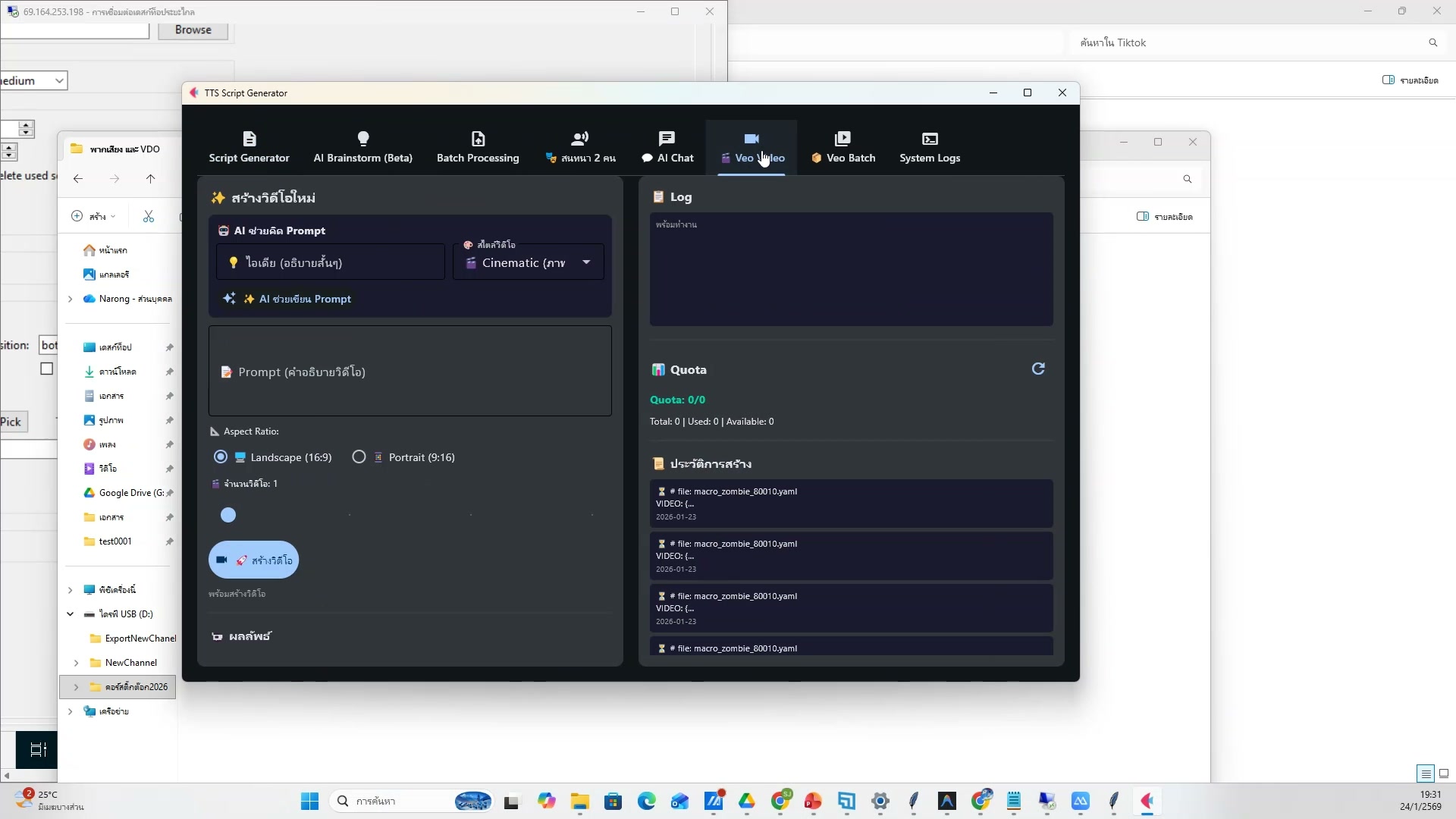 สรุปเครื่องมือทั้งหมด — ตัวอย่างจริง 20