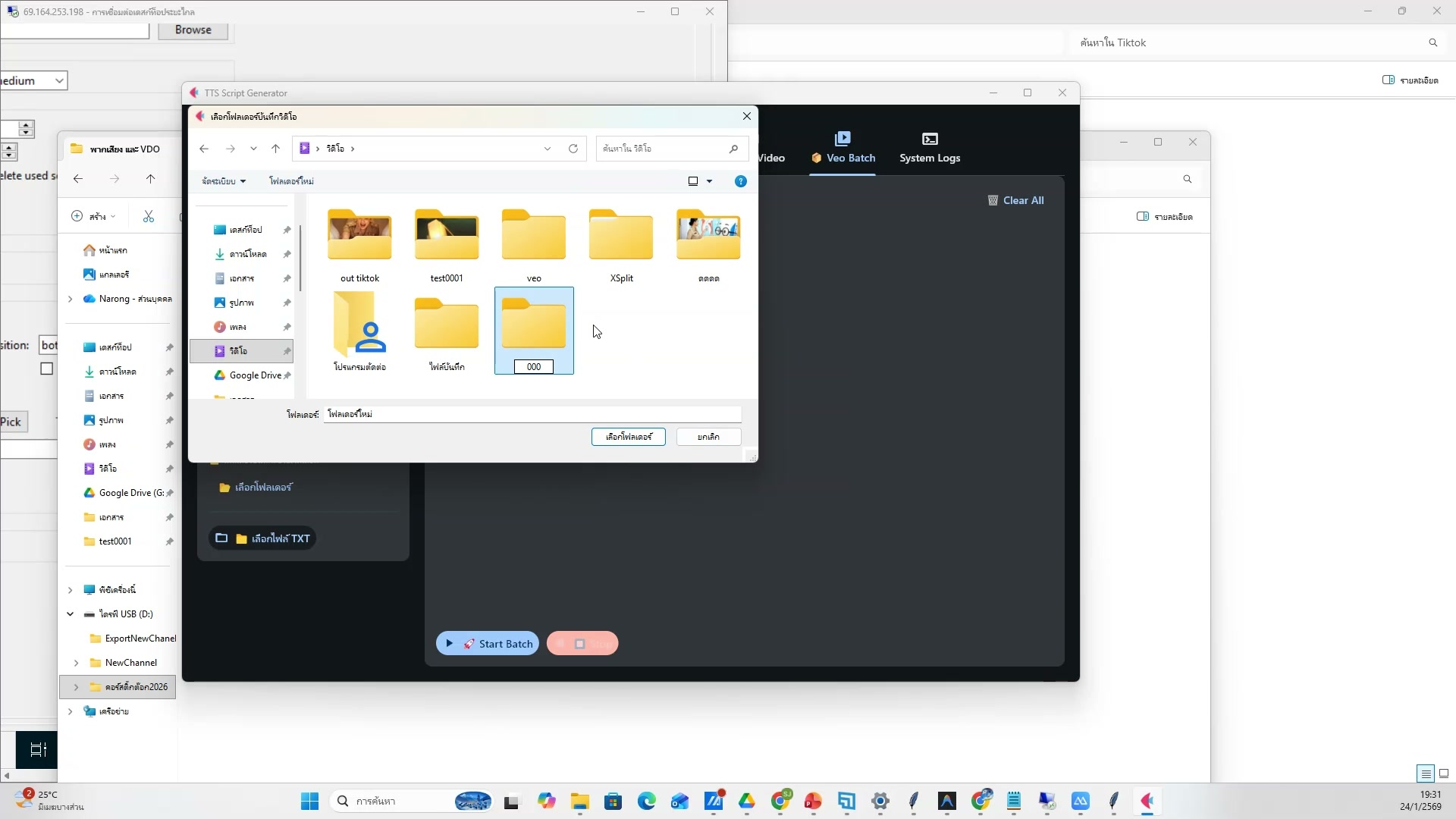 ทบทวนและตอบคำถาม (1/20)