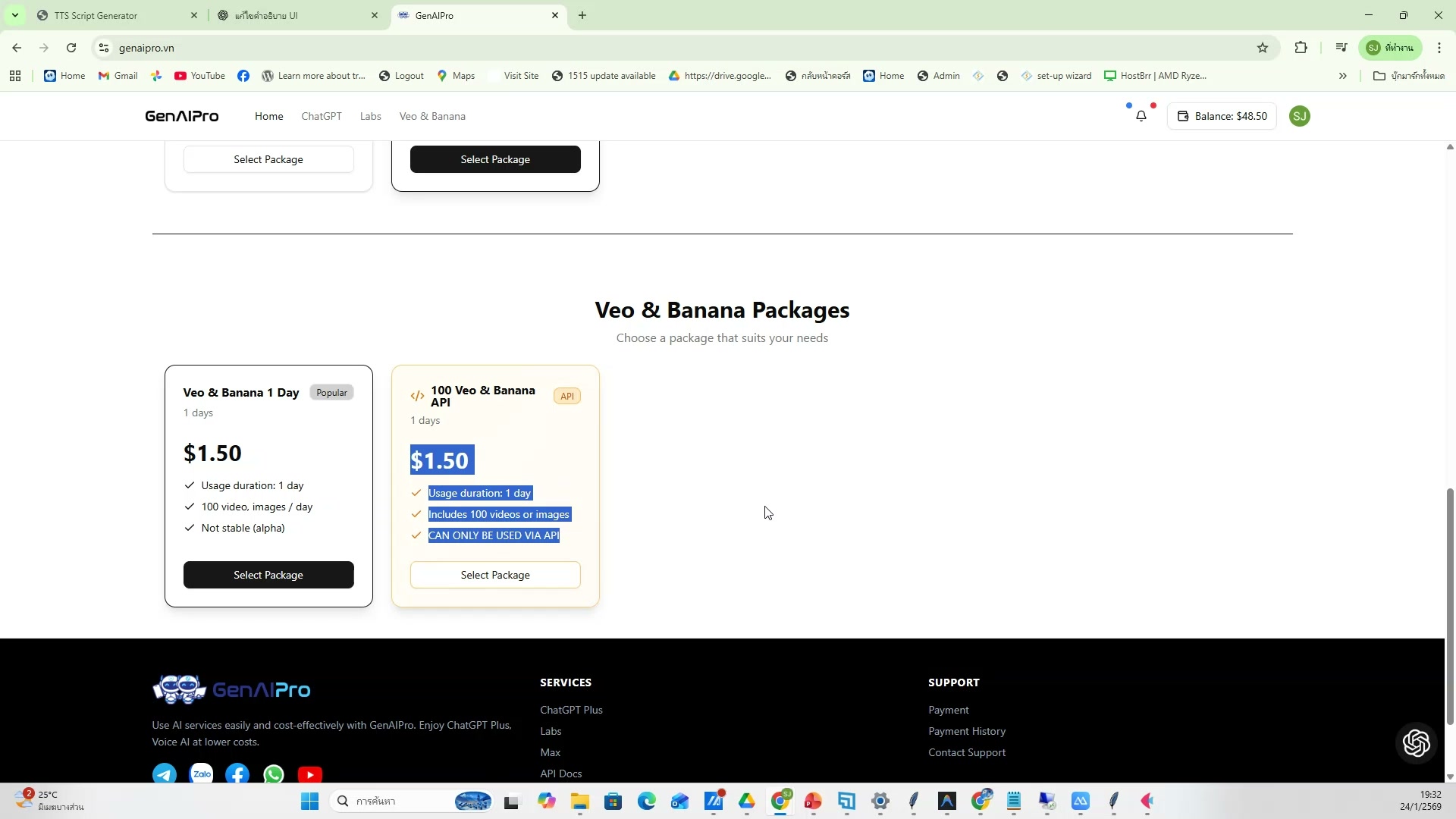 แจ้ง EP ถัดไปที่จะเรียน — รายละเอียด