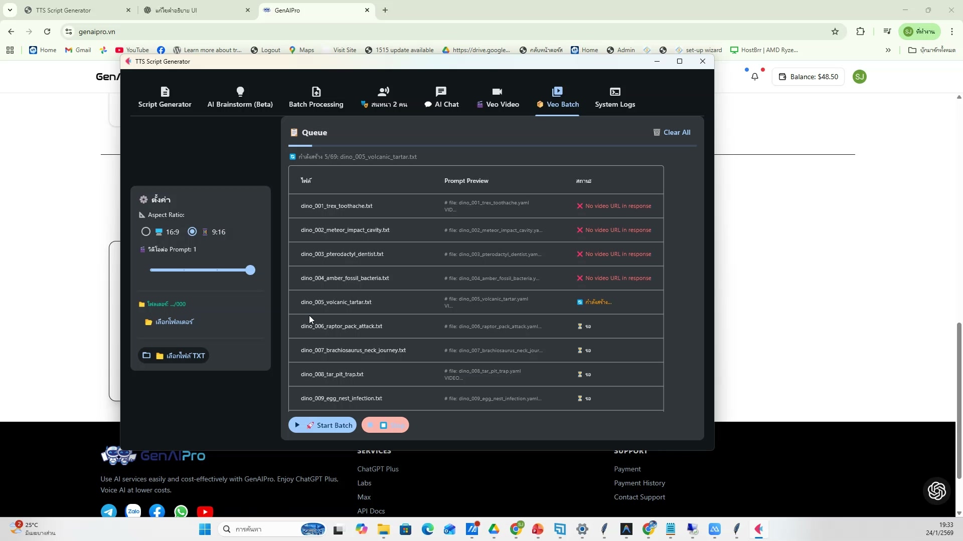 ทบทวนและตอบคำถาม (6/20)
