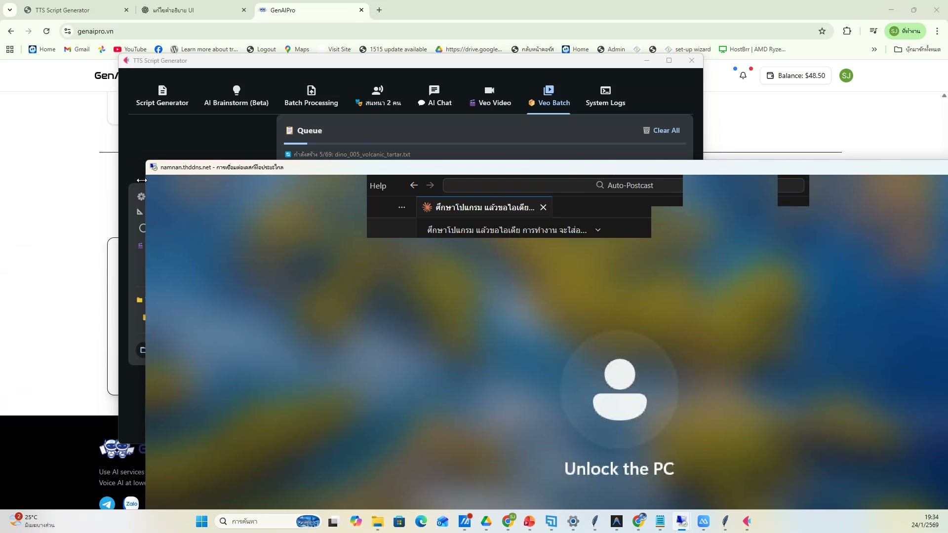 ทบทวนและตอบคำถาม — ขั้นตอนที่ 8