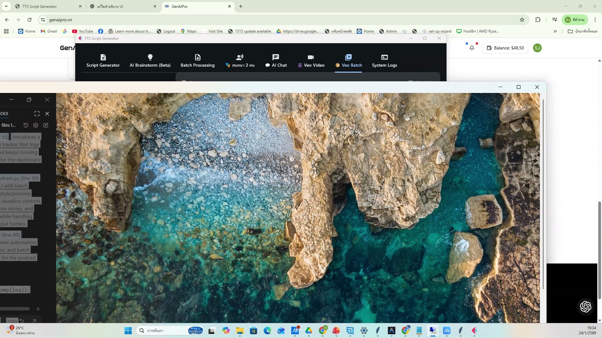 ทบทวนเนื้อหาทั้งหมดที่เรียน — รายละเอียด
