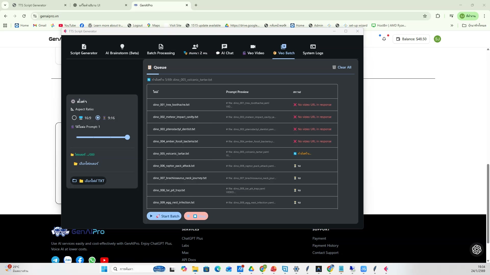 ทบทวนและตอบคำถาม — ตัวอย่างจริง 10