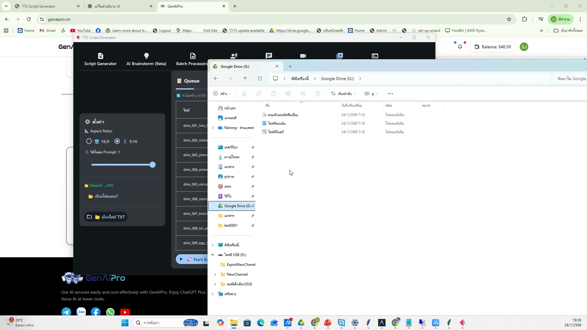 ทบทวนและตอบคำถาม — ตัวอย่างจริง 15