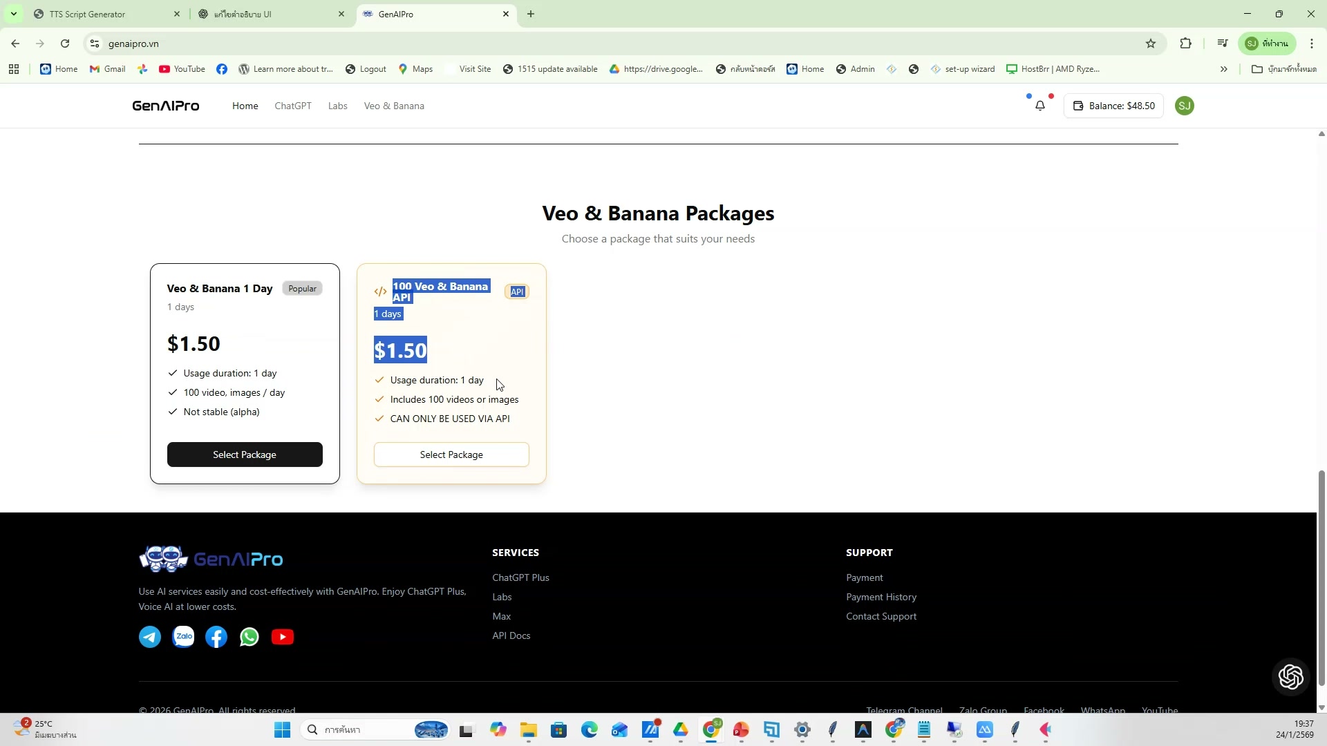 ทบทวนและตอบคำถาม — ขั้นตอนที่ 18