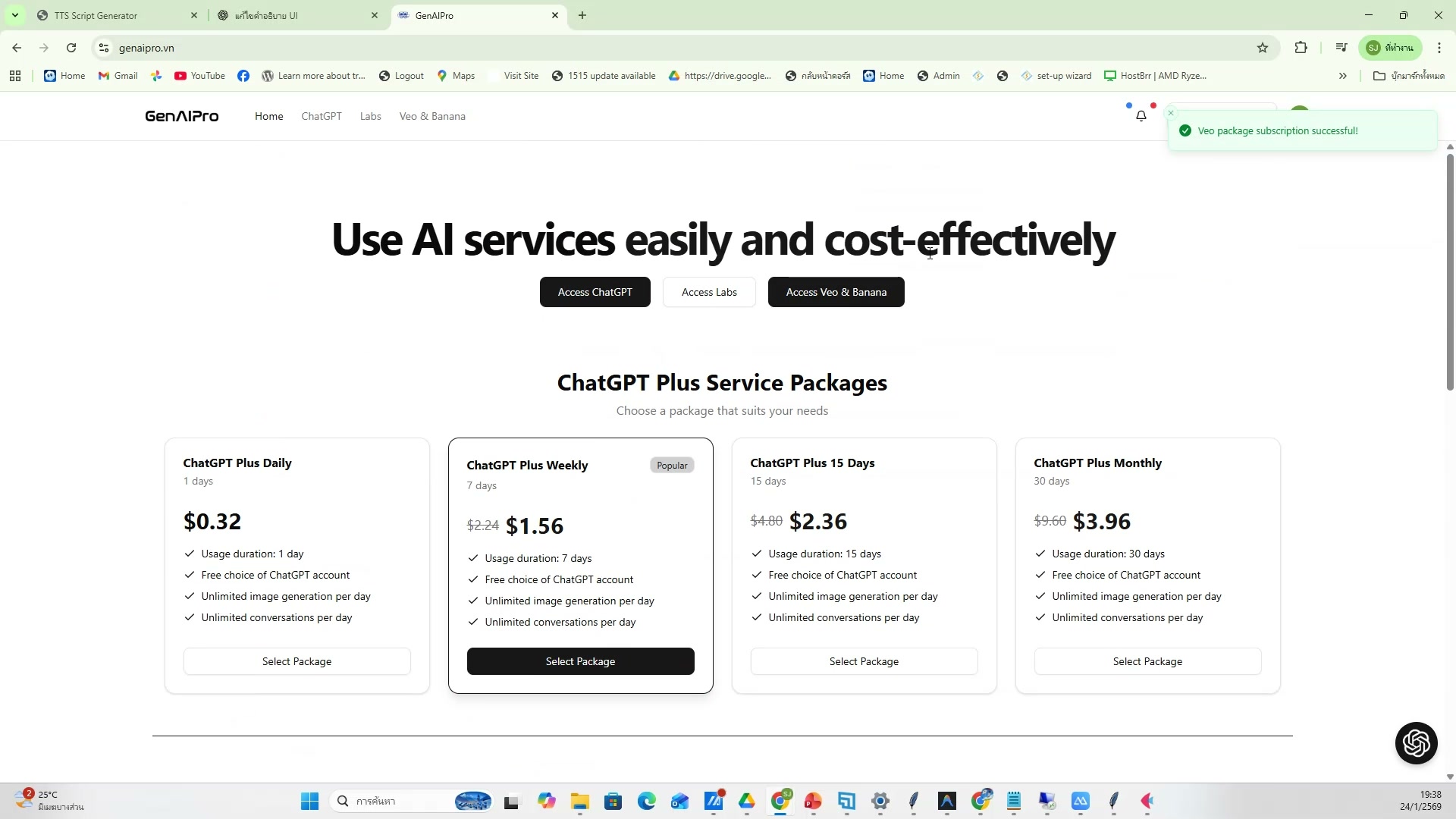 ทบทวนและตอบคำถาม — ตัวอย่างจริง 20