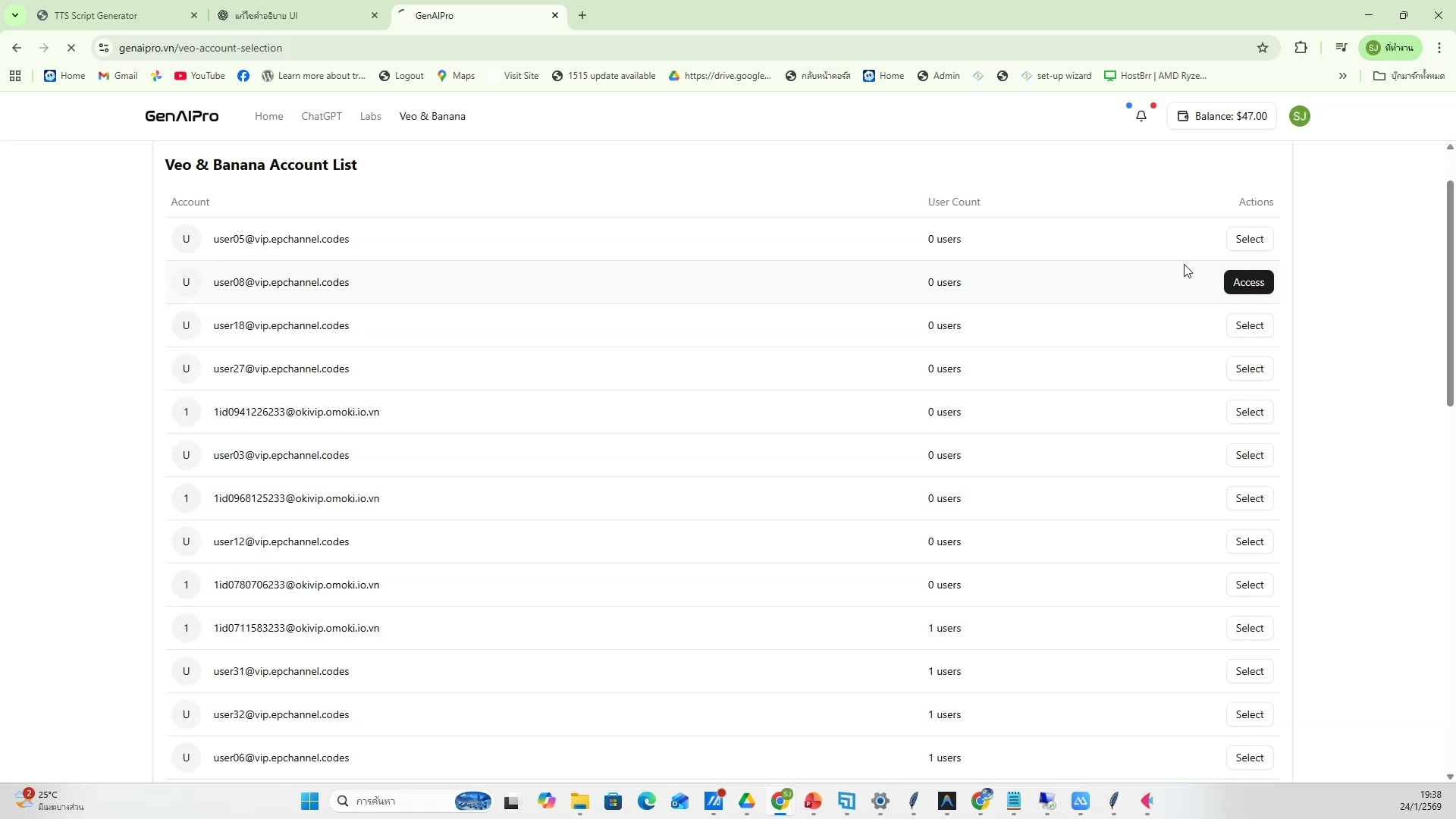 ปิดคลาส + การบ้าน (1/20)