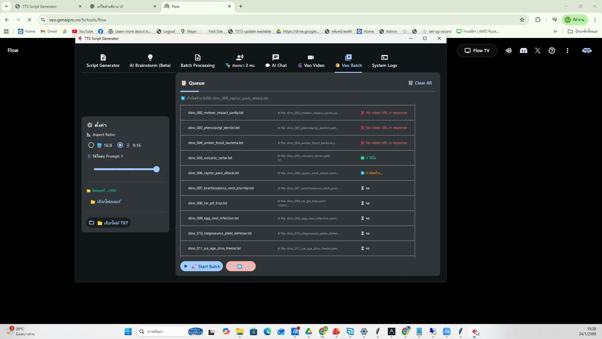 มอบหมายการบ้านให้ลองทำ