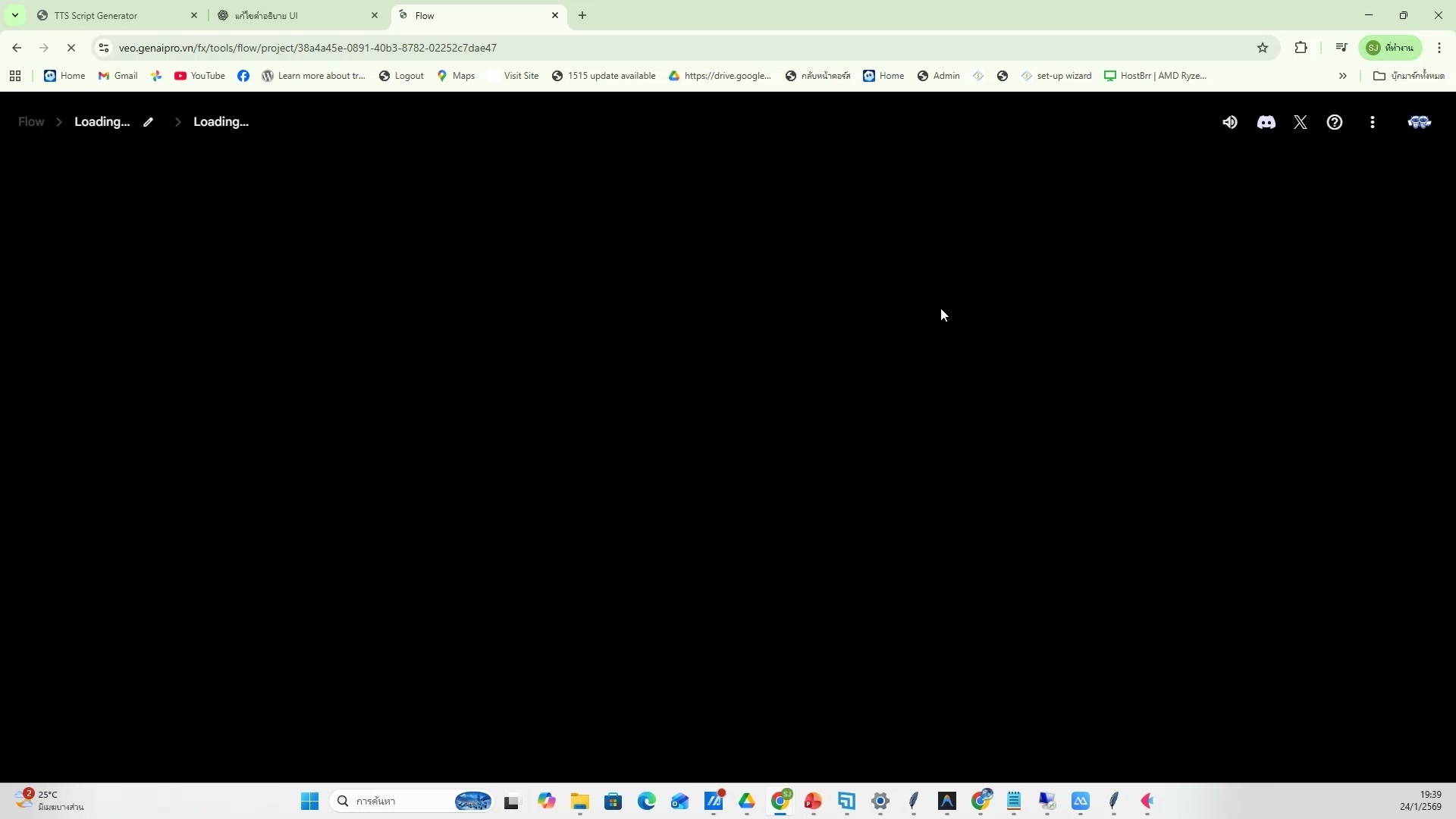 ปิดคลาส + การบ้าน — ขั้นตอนที่ 3