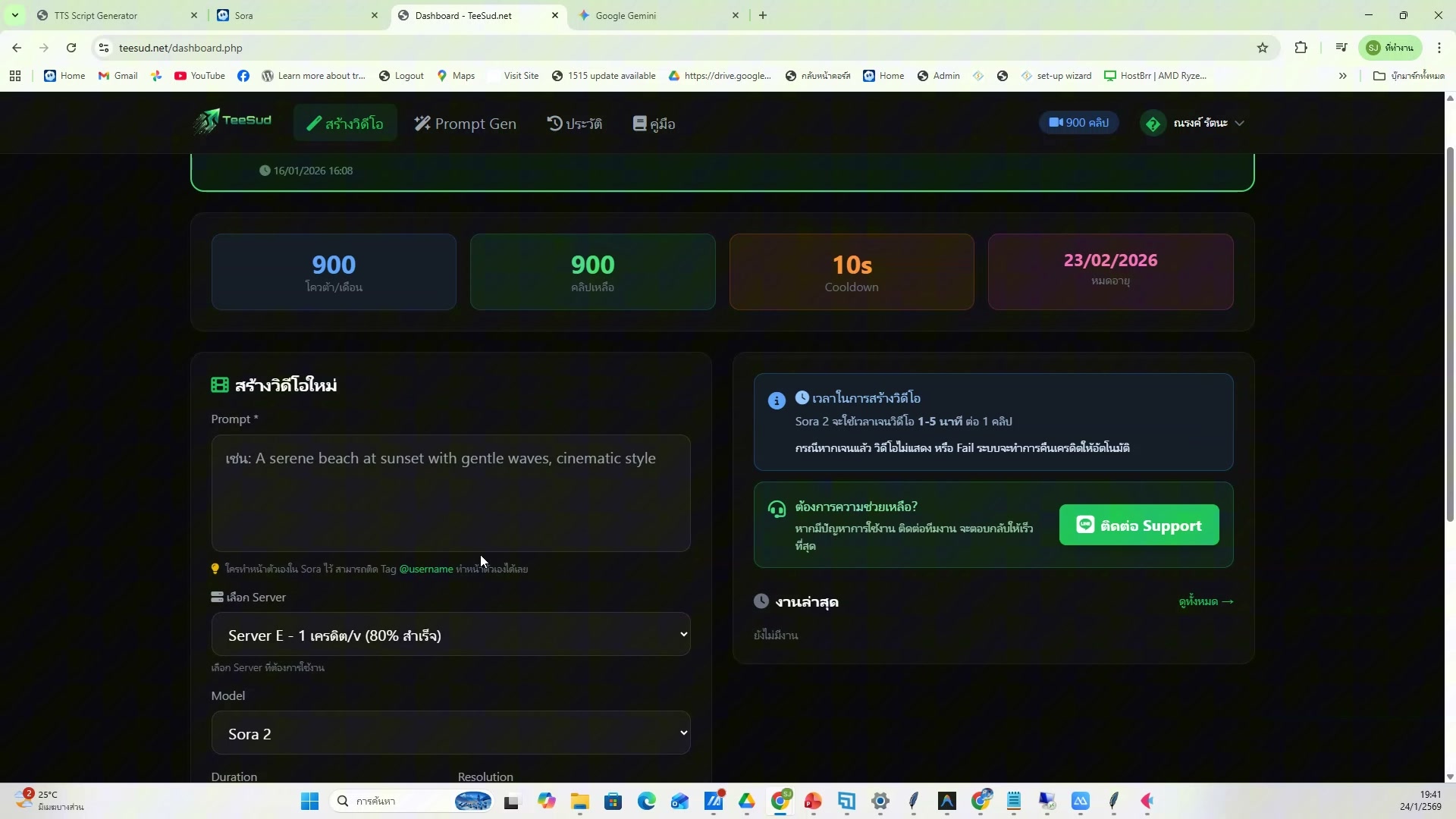 สรุปทั้งหมดที่เรียนวันนี้ — รายละเอียด