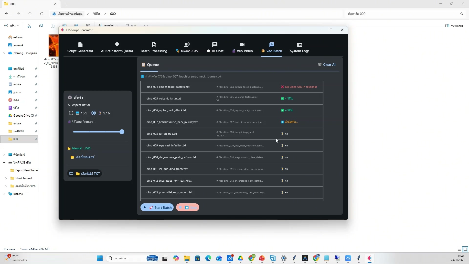 ปิดคลาส + การบ้าน — ตัวอย่างจริง 10
