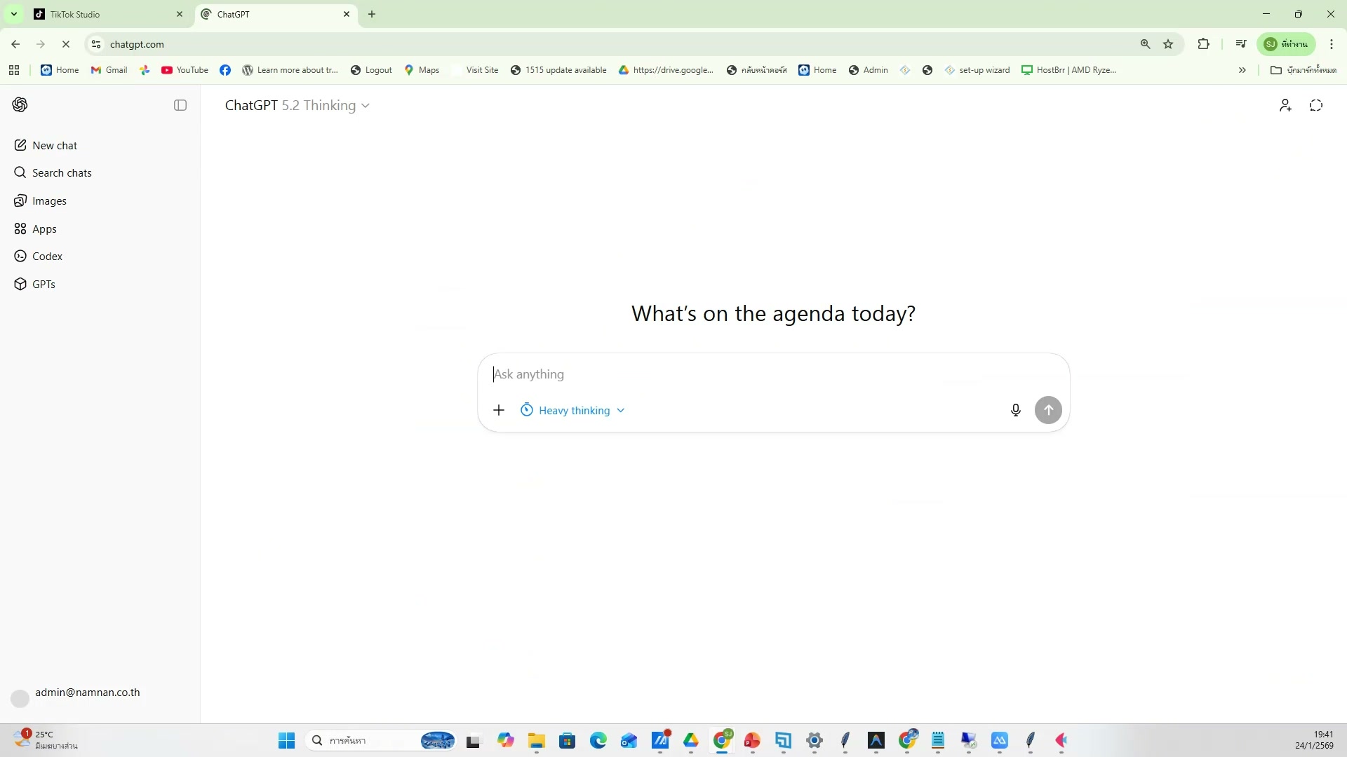 ปิดคลาส + การบ้าน (11/20)