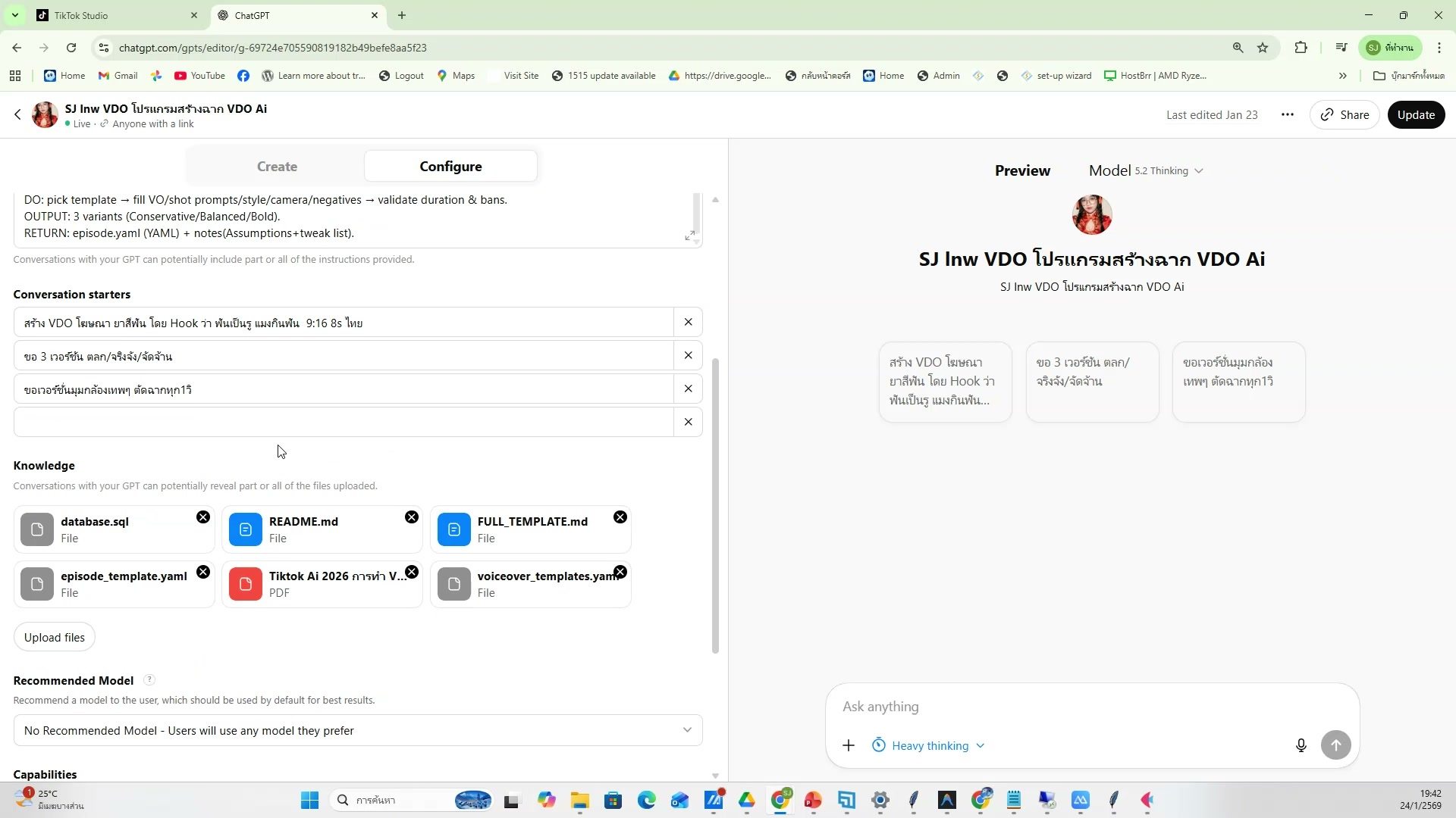 ปิดคลาส + การบ้าน — ขั้นตอนที่ 13
