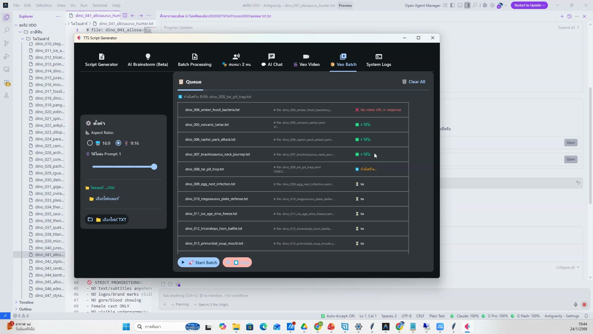 นัดหมายคลาสถัดไป — รายละเอียด