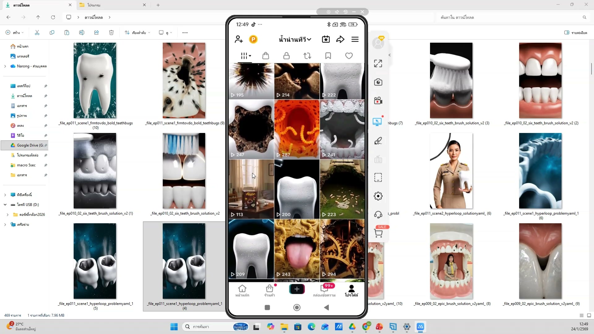 เปิด Custom GPT พร้อมใช้งาน