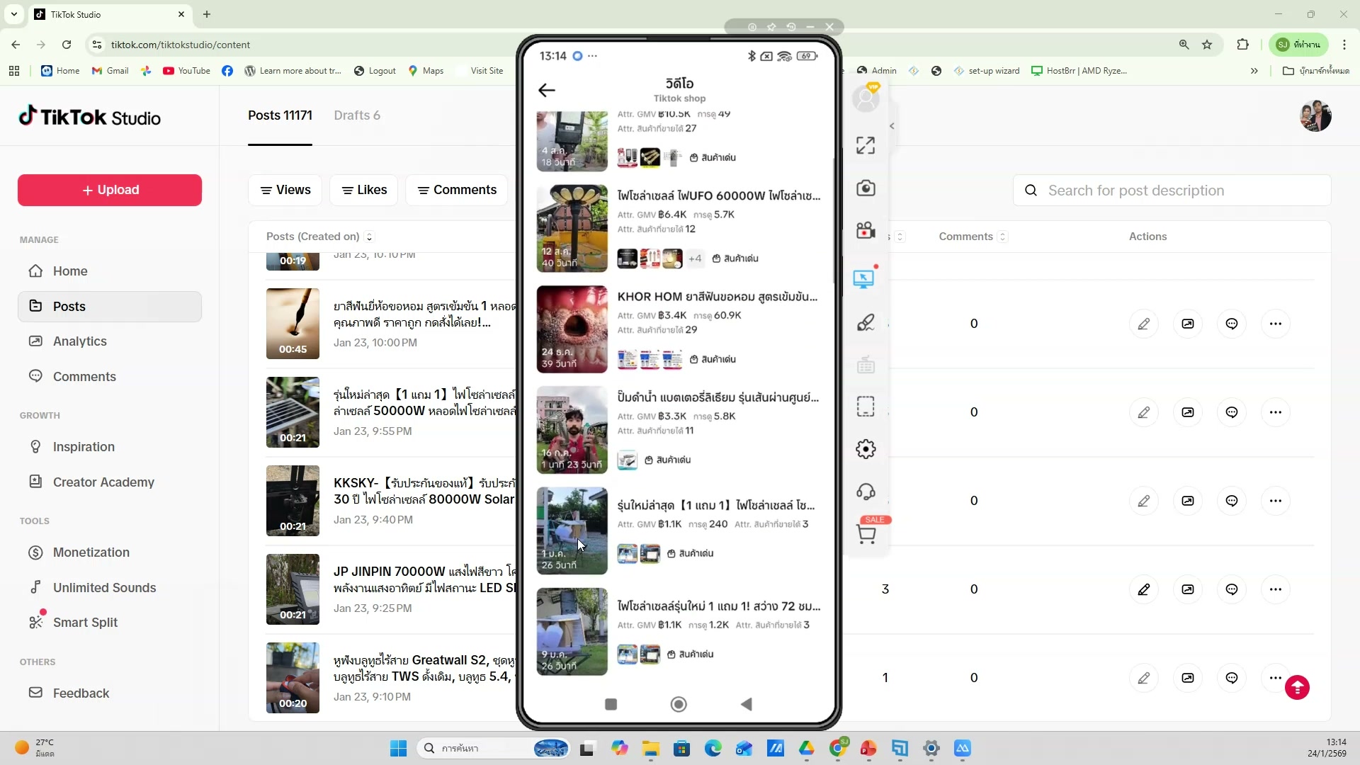 แนะนำหน้าแรกของ Google Flow