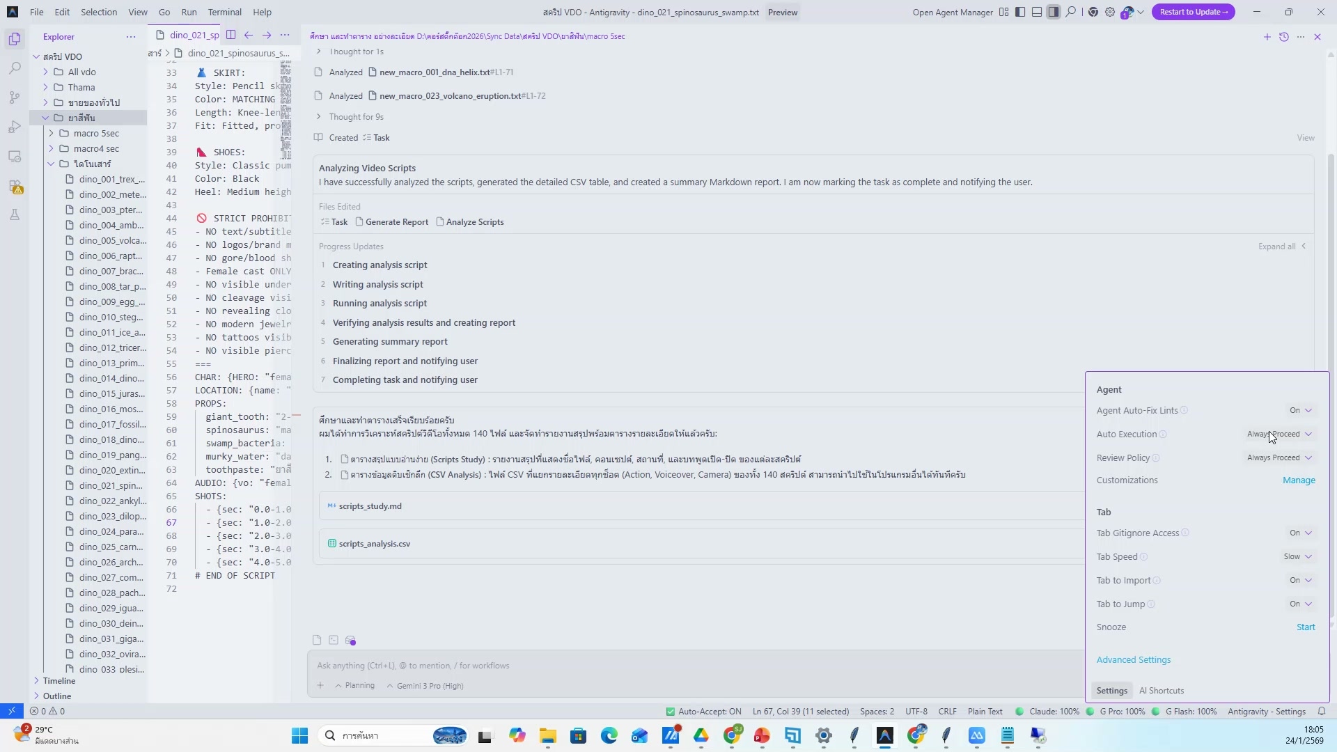 ใส่ sticker และ overlay