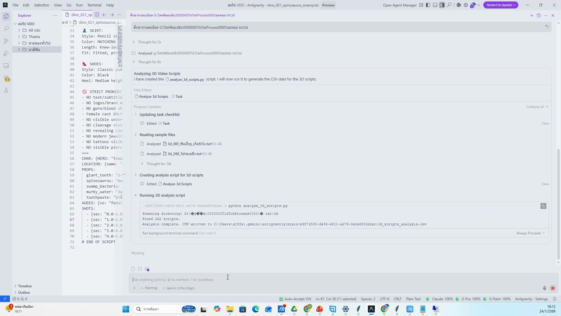 เลือก format MP4