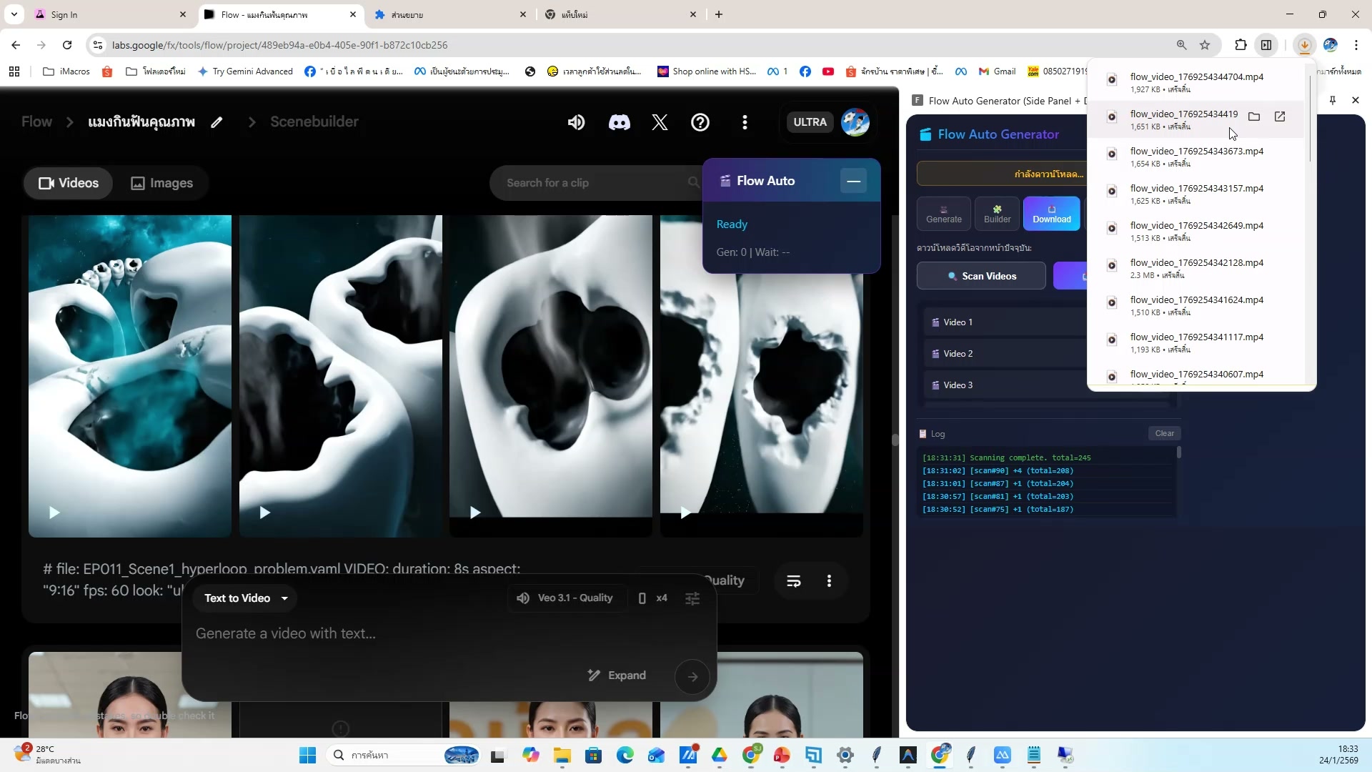 ใส่ hashtag ที่สร้างจาก Antigravity